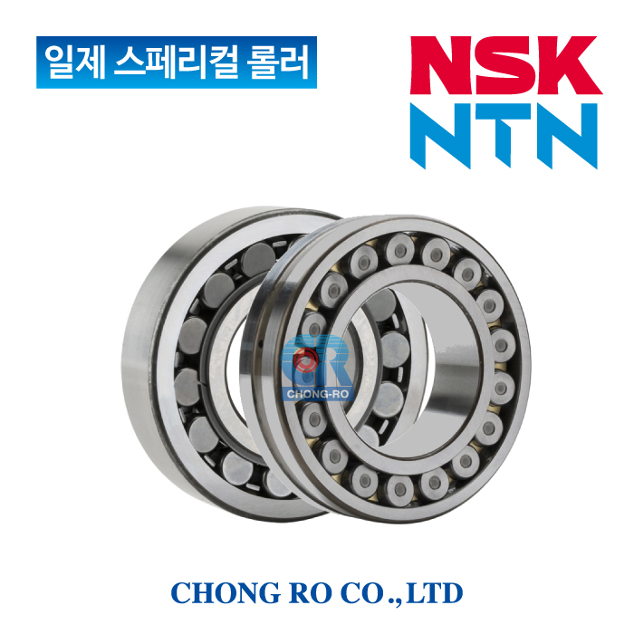 NSK NTN 일제 스페리컬 롤러 베어링 22205 (일반타입, K타입)
